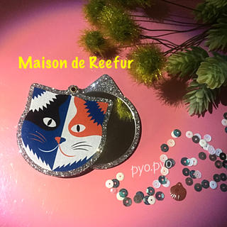 メゾンドリーファー(Maison de Reefur)のMaison de Reefur☆スライドミラー(ミラー)