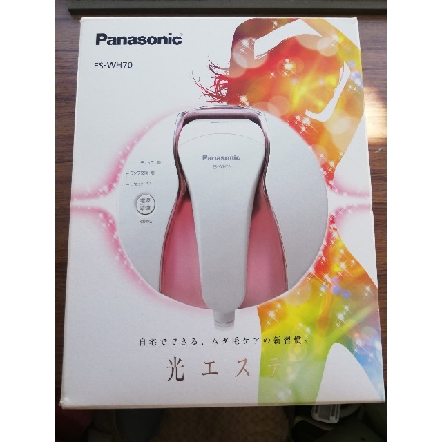 Panasonic(パナソニック)のPanasonic  光エステ コスメ/美容のボディケア(脱毛/除毛剤)の商品写真