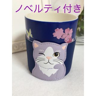 スタバ(Starbucks Coffee) カバー グラス/カップの通販 30点 ... 海外 スターバックス 桜 春 猫の手 グラス コップ シリコン カップカバー