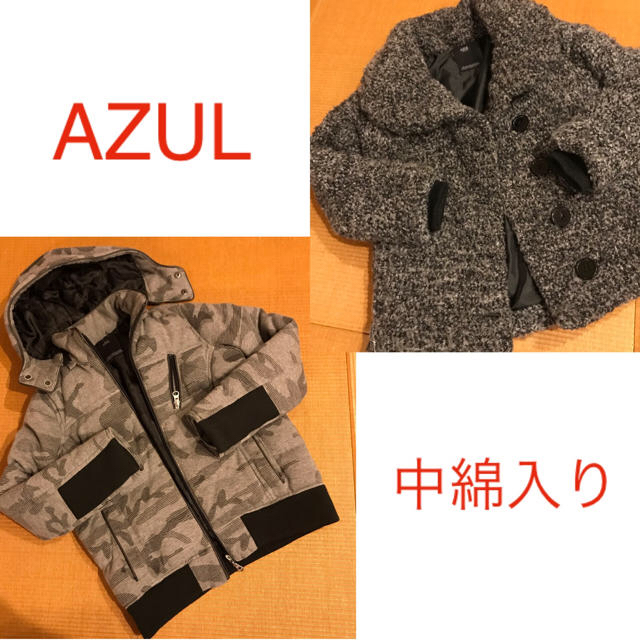 AZUL by moussy(アズールバイマウジー)の男の子 冬服 セット 140 キッズ/ベビー/マタニティのキッズ服男の子用(90cm~)(ジャケット/上着)の商品写真