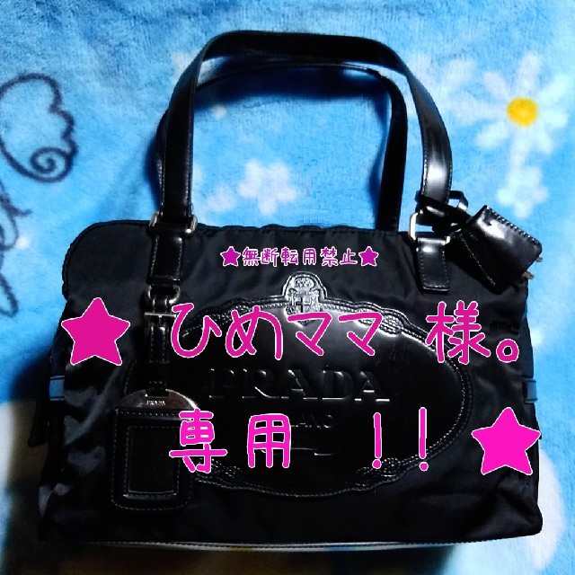 シルバーグレー サイズ プラダ PRADA ボストン バッグ エンブレム ロゴ型押し 黒