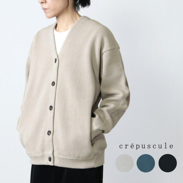 クレプスキュール crepuscule カーディガン 鹿の子 ベージュ