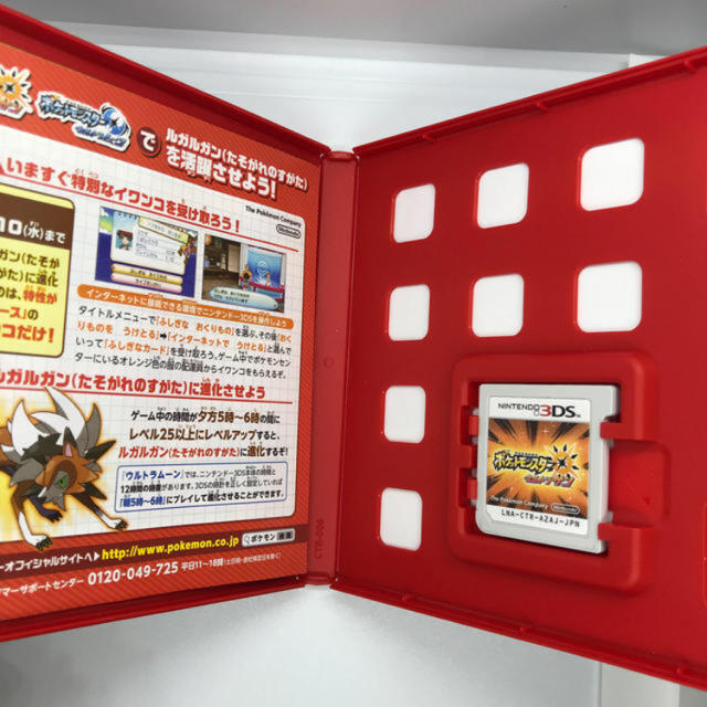 ポケモン(ポケモン)のポケモン ウルトラサン 3DS エンタメ/ホビーのゲームソフト/ゲーム機本体(携帯用ゲームソフト)の商品写真