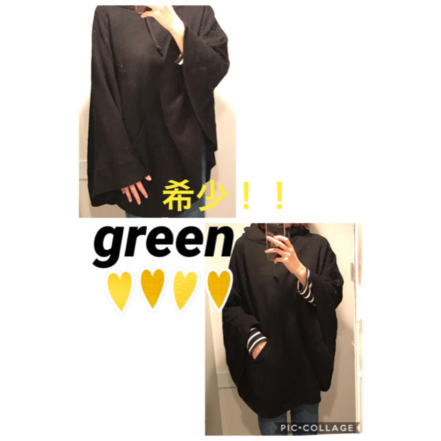 【希少】green ブラックポンチョ