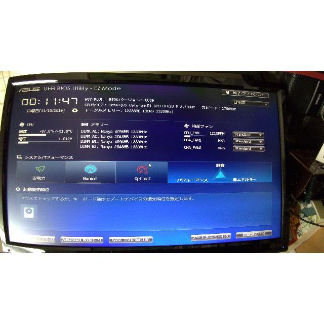 Intel G1820+Asus H87 Plus+DDR3 12GBAsusH87Plusメモリ - PCパーツ