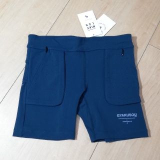 アンダーカバー(UNDERCOVER)のGYAKUSOUのショートパンツ！新品！(ショートパンツ)