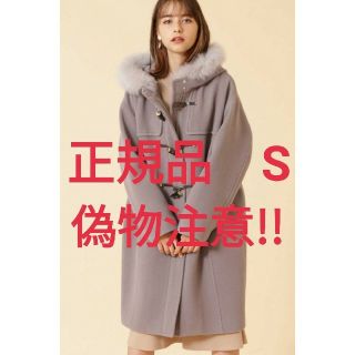 JILL by JILLSTUART - フロッシーモッサダッフルコート グレー Sの通販 ...