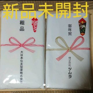 粗品 製薬会社 ノベルティ タオル(タオル/バス用品)