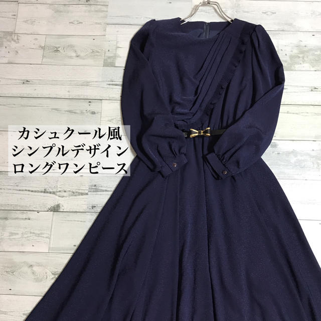 Grimoire(グリモワール)のused 上品なロングワンピース　カシュクール風　ノーカラー　肩パット　レトロ レディースのワンピース(ロングワンピース/マキシワンピース)の商品写真