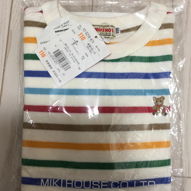 mikihouse(ミキハウス)のミキハウス.ロンＴ キッズ/ベビー/マタニティのキッズ服男の子用(90cm~)(Tシャツ/カットソー)の商品写真