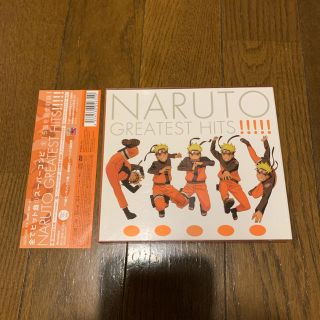 シュウエイシャ(集英社)のNARUTO GREATEST HITS！！！！！(アニメ)