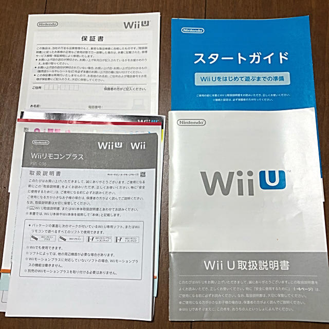 Wii 32gb マリオカート Wii Fit U その他ソフト3本セットの通販 By Shunのお店 ウィーユーならラクマ U Wii U 最安値好評 Www Knu Com Ua