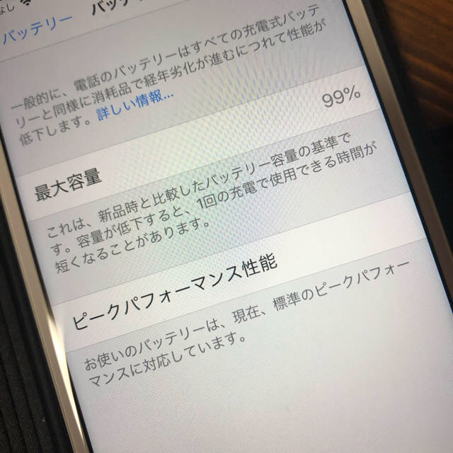 大人気高品質 Apple iPhone8の通販 by ゆぅ's shop｜アップルならラクマ