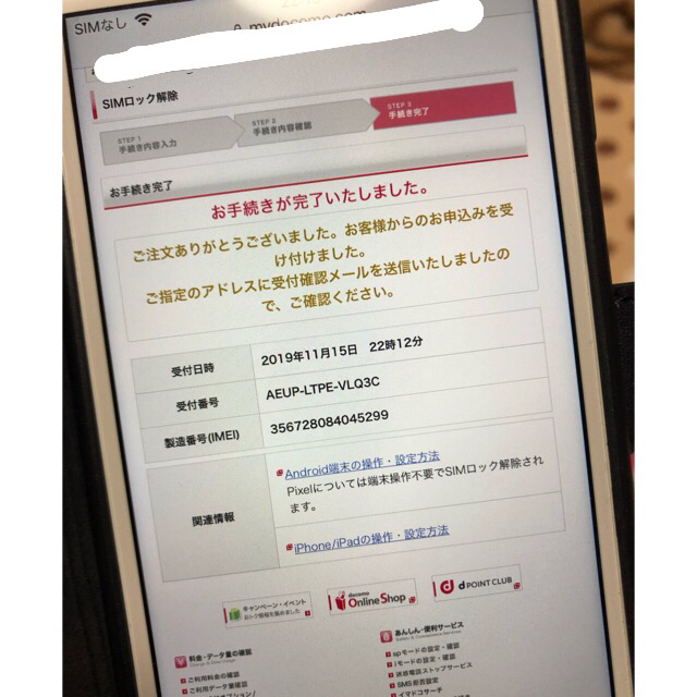 大人気高品質 Apple iPhone8の通販 by ゆぅ's shop｜アップルならラクマ