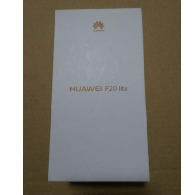 huaweip20lite 新品未使用 sim フリースマホ/家電/カメラ