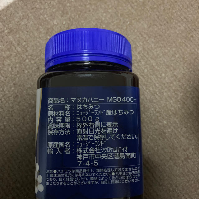 ニコニコ様専用 食品/飲料/酒の健康食品(その他)の商品写真