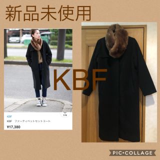 ケービーエフ(KBF)の♡KBF♡ロングコート♡(ロングコート)