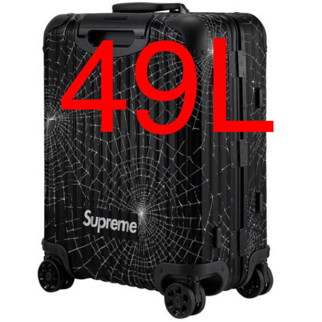 Supreme RIMOWA cabin plus 49L シュプリーム