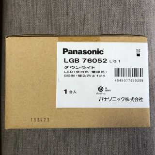 パナソニック(Panasonic)の【新品】ダウンライト　LGB76052(天井照明)