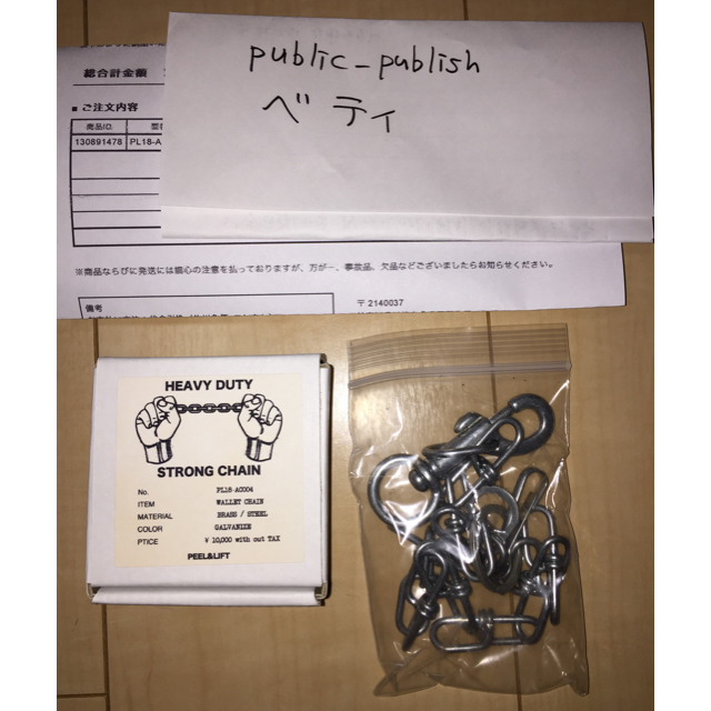 PEEL&LIFT ウォレットチェーン 藤原ヒロシ ブルガリ fragmentの PEEL&LIFT ウォレットチェーン 藤原ヒロシ ブルガリ fragmentの