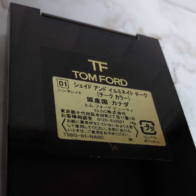 TOM FORD(トムフォード)の❤︎アルデ様専用❤︎トムフォードシェイドアンドイルミネイトチーク01シンタレイト コスメ/美容のベースメイク/化粧品(チーク)の商品写真