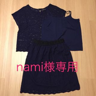 ロッソ(ROSSO)のnami様専用(その他)