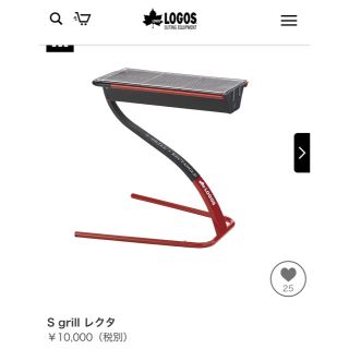 ロゴス(LOGOS)のBBQグリル Sグリルレクタ(調理器具)