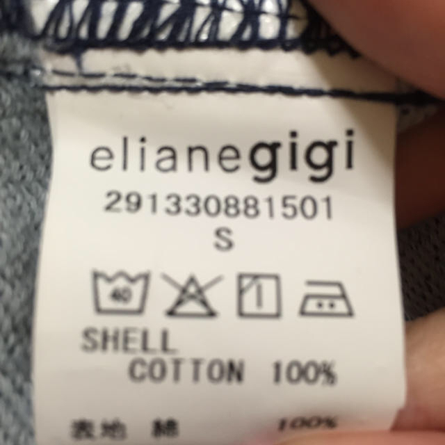 elianegigi(エリアーヌジジ)のelianegigi サスペ付スカート レディースのスカート(ひざ丈スカート)の商品写真