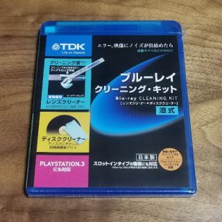 ティーディーケイ(TDK)の【新品】TDK ブルーレイクリーニングキット BD-WLC2J 湿式(その他)