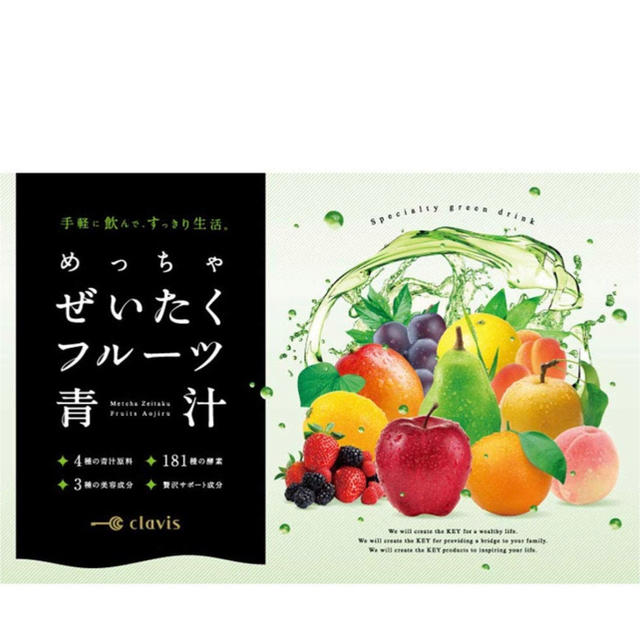 ラブりさま専用　青汁 大麦若葉 めっちゃぜいたくフルーツ青汁 【3g×30包】　 食品/飲料/酒の健康食品(青汁/ケール加工食品)の商品写真