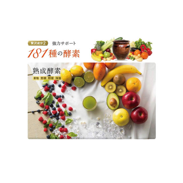 ラブりさま専用　青汁 大麦若葉 めっちゃぜいたくフルーツ青汁 【3g×30包】　 食品/飲料/酒の健康食品(青汁/ケール加工食品)の商品写真