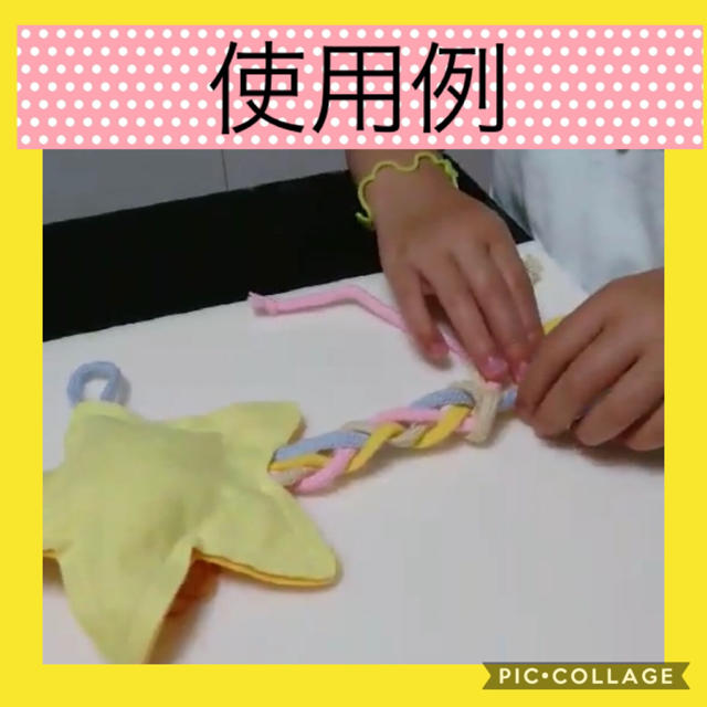 保育士の手作りおもちゃ 三つ編み練習 モンテッソーリ リハビリ 療の通販 By やんちゃりか ラクマ 保育士の手作りおもちゃ 三つ編み練習 モンテッソーリ リハビリ 療の通販 By やんちゃりか ラクマ