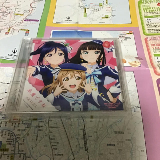 ラブライブ！サンシャイン！！限定CD 卒業ですね 未開封品