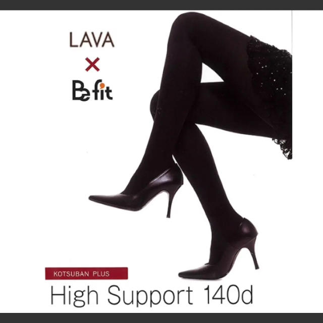 LAVA×Befit ハイサポート140dタイスト骨盤プラスM L LL