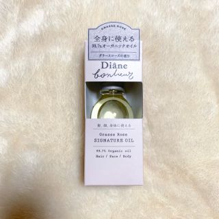 ボヌール(Bonheur)のダイアンボヌール シグネチャーオイル Diane bonheur ヘアオイル(ヘアケア)