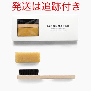 JASON MARKK SUEDE CLEANING KIT 追跡付き(スニーカー)