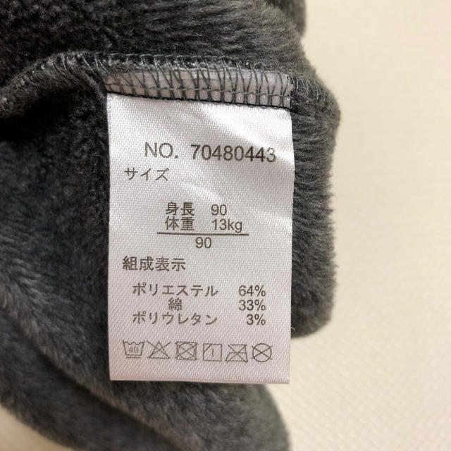 しまむら(シマムラ)の裏起毛 パンツ 90 キッズ/ベビー/マタニティのキッズ服女の子用(90cm~)(パンツ/スパッツ)の商品写真