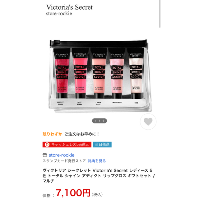 Victoria's Secret(ヴィクトリアズシークレット)のヴィクトリアシークレット6点SET コスメ/美容の香水(香水(女性用))の商品写真