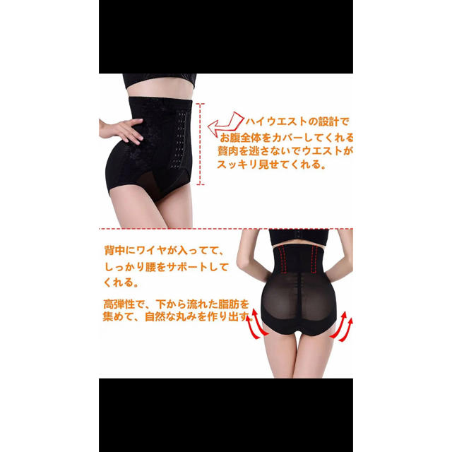 骨盤矯正 ハイウエスト 骨盤矯正ショーツ  コスメ/美容のダイエット(エクササイズ用品)の商品写真