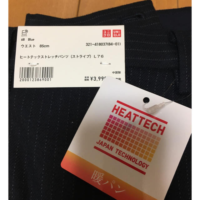 UNIQLO(ユニクロ)の新品　ヒートテックストレッチパンツ　ブルー&ストライプ　W85 股下76 メンズのパンツ(スラックス)の商品写真