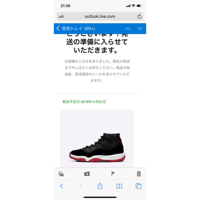 Nike Air Jordan 11 Black Red 26cm ジョーダン