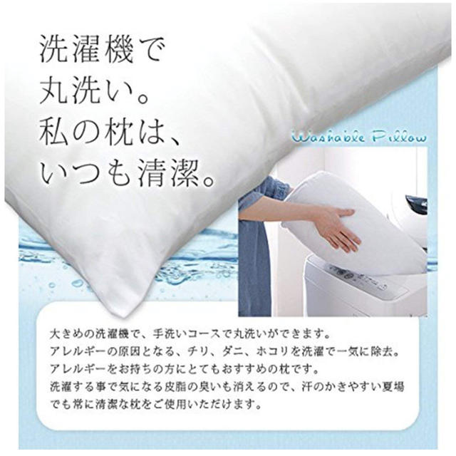 枕 安眠 インテリア/住まい/日用品の寝具(枕)の商品写真