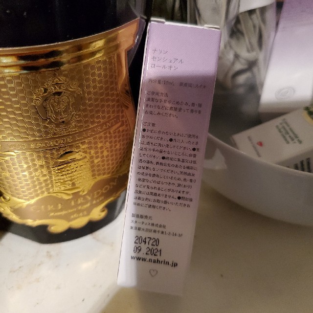 Cosme Kitchen(コスメキッチン)のナリン　センシュアルオイル　10ml コスメ/美容のリラクゼーション(エッセンシャルオイル（精油）)の商品写真