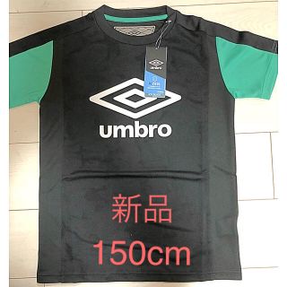 アンブロ(UMBRO)のUMBRO アイスブラスト半袖Tシャツ 150cm(Tシャツ/カットソー)