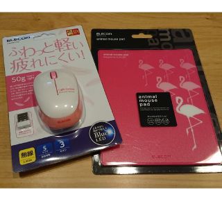 エレコム(ELECOM)のELECOM マウス M-BL20DB マウスパッド付(PC周辺機器)