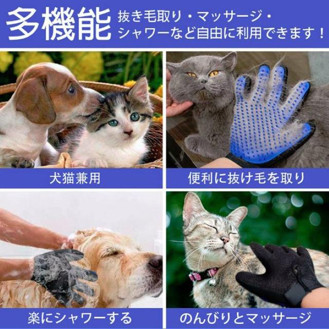 グルーミンググローブ 犬 ネコ ペット ブラッシング マッサージ 皮膚病予防 その他のペット用品(猫)の商品写真