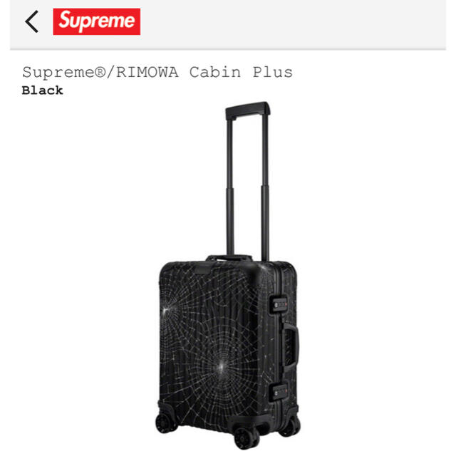 Supreme®/RIMOWA Cabin Plus 49ℓ