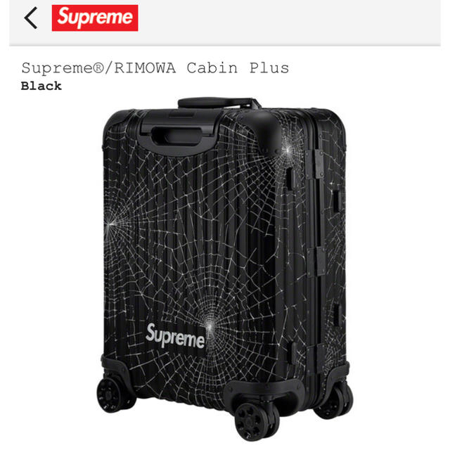 Supreme®/RIMOWA Cabin Plus 49ℓ