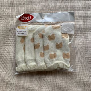 新生児 ミトン 2組セット 新品未開封品(手袋)