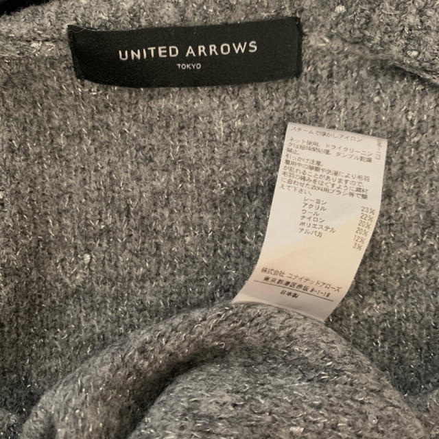 UNITED ARROWS(ユナイテッドアローズ)のユナイテッドアローズ♡ゆったりニット レディースのトップス(ニット/セーター)の商品写真